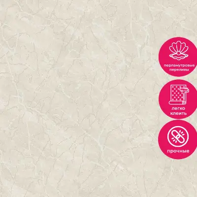 Обои 286132 Accento Марфил — фото 9