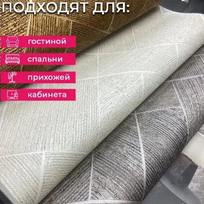 Обои 35413 Marburg Ритуал — фото 3