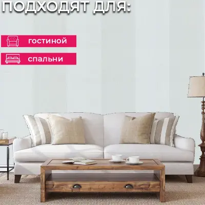 Обои 70577-41 R аспект Луиза — фото 17