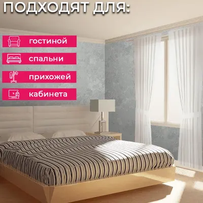 Обои 70587-44 R аспект Анаконда — фото 3