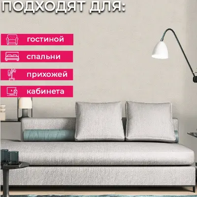 Обои 91161 Marburg Стиль — фото 3