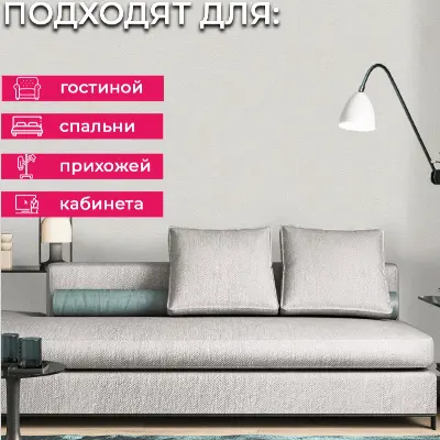 Обои 91163 Marburg Стиль — фото 3