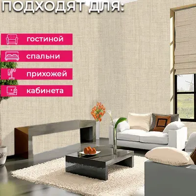 Обои A 71005 Grandeco Arcadia — фото 3