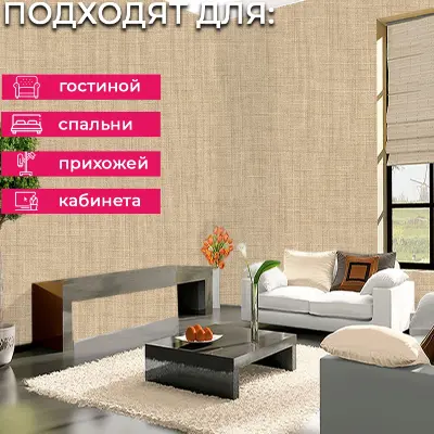 Обои A 71006 Grandeco Arcadia — фото 3