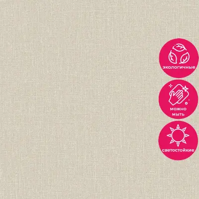 Обои AT1005 Grandeco Atmosphere — фото 3