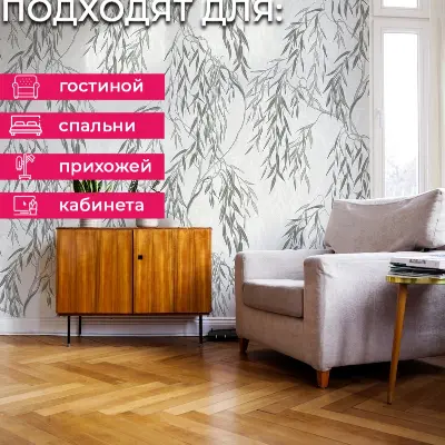Обои E201701 Solo Ива — фото 6