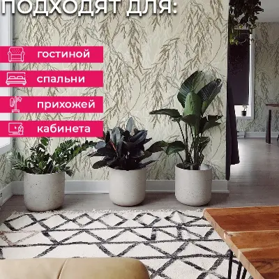 Обои E201704 Solo Ива — фото 6
