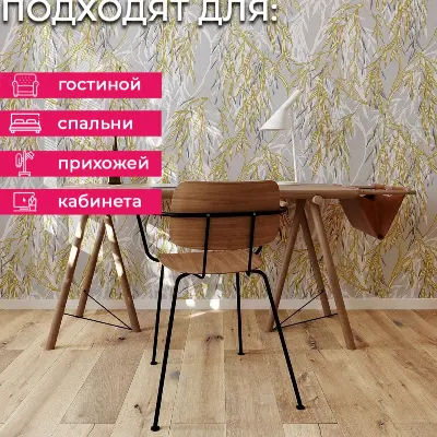 Обои E201708 Solo Ива — фото 6
