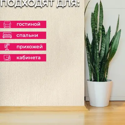 Обои E201804 Solo Ива — фото 6