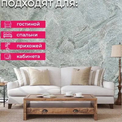 Обои ER2108 Wiganford Слияние — фото 5