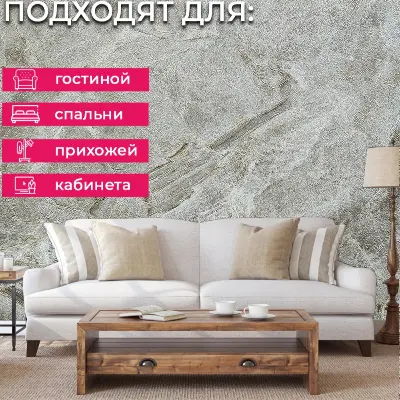Обои ER2109 Wiganford Слияние — фото 5