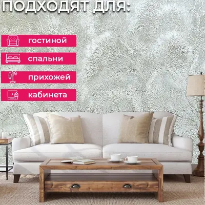 Обои ER2205 Wiganford Слияние — фото 5