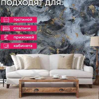 Обои ER61631 Wiganford Слияние — фото 6