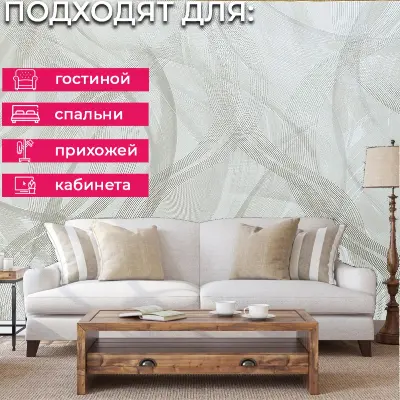 Обои ER71603 Wiganford Слияние — фото 5