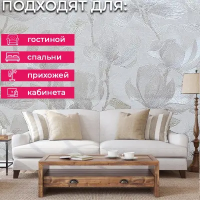 Обои ER71708 Wiganford Слияние — фото 5