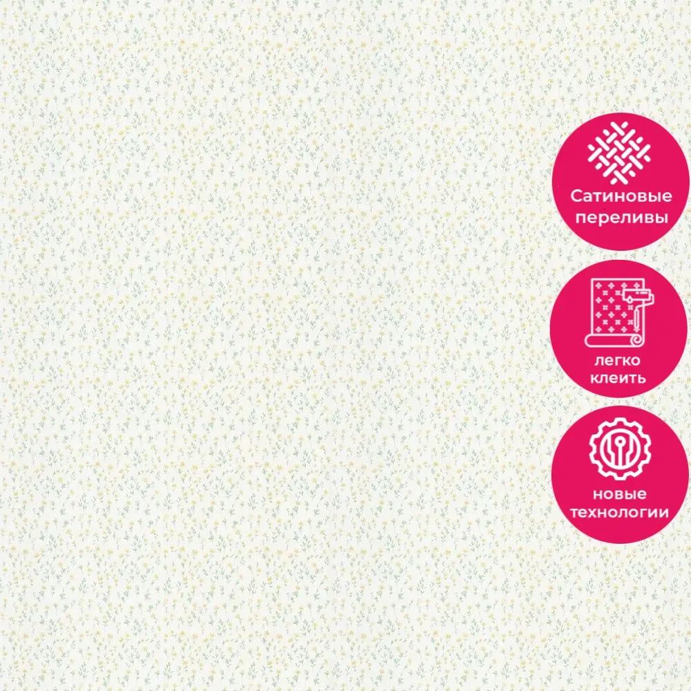 Обои KM7804 Kerama Marazzi Weekend / Primavera