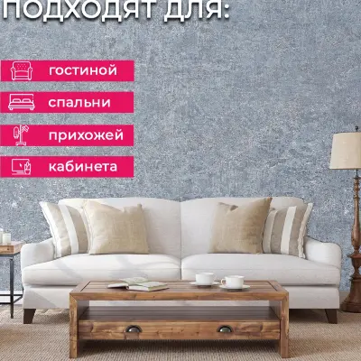 Обои PL72266-46 Palitra Life Алтай — фото 3