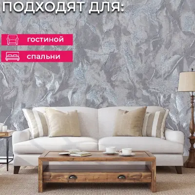 Обои PL72288-44 Palitra Life Бергамо — фото 3