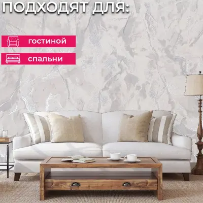 Обои PL72288-45 Palitra Life Бергамо — фото 3