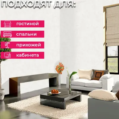 Обои R103001 Grandeco Alhambra / Tango / Infinity 3 — фото 16