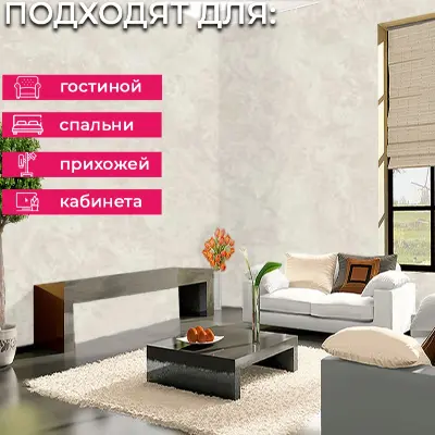 Обои R135102 Grandeco Oasis / Infinity 3 / Voyage — фото 4