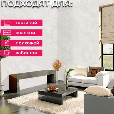 Обои R135127 Grandeco Oasis / Infinity 3 / Voyage — фото 4
