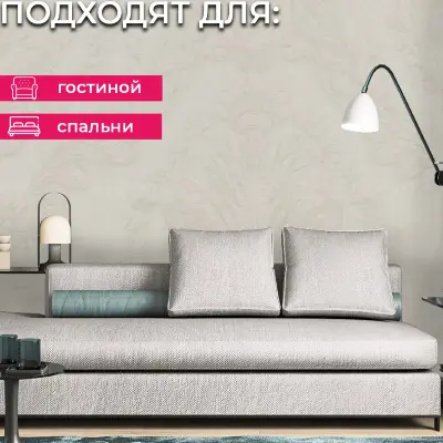 Обои R28031 Fipar Великая Классика — фото 10