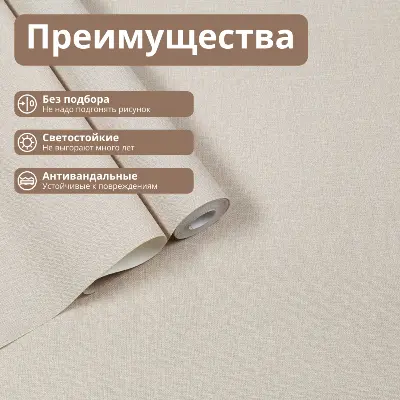 Бежевый
