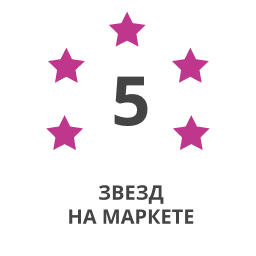 stars